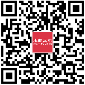 走心艺术官方公众号